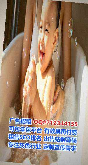 新田借卵子节能门市部